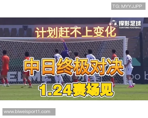 国足U23今晚迎战乌兹别克全力以赴为小伙子们加油助威