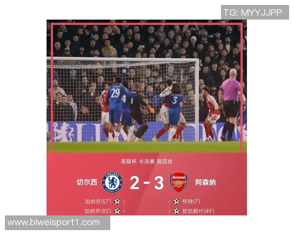 古利特称赞国米比赛风格阿森纳应积极追赶对手角色