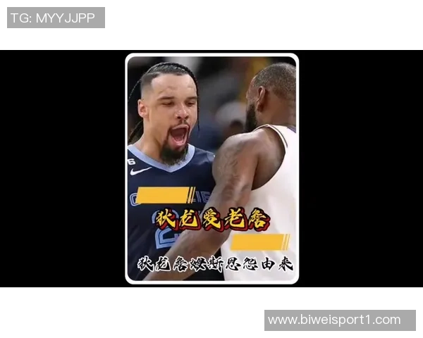 乌度卡调侃狄龙全场互动揭秘两人赛场幽默瞬间 乌度卡调侃狄龙全场互动揭秘两人赛场幽默瞬间