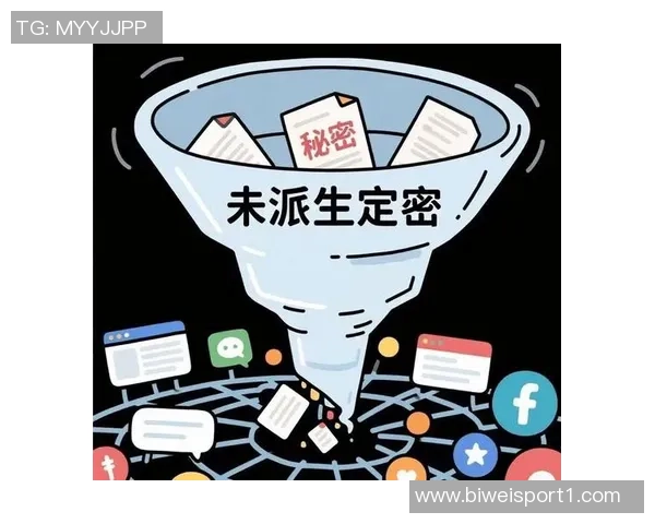 夸梅警示博彩行业需严防从业人员泄密风险以保护公平竞争环境