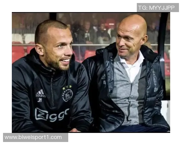 前阿贾克斯主帅海廷加正式加盟热刺担任助理教练助力球队发展