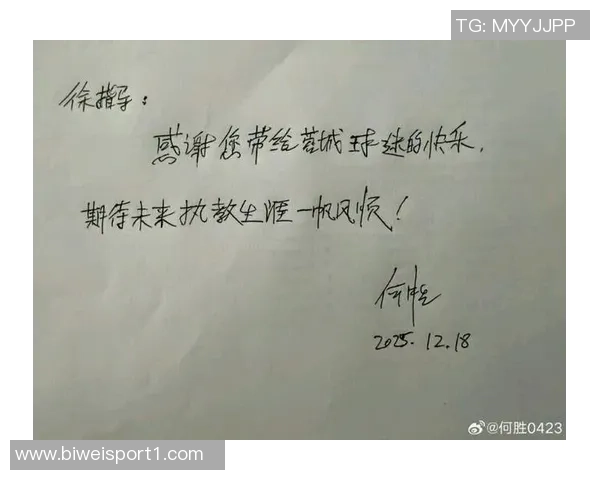 成都蓉城与徐正源友好协商决定不再续约正式宣布离任消息 成都蓉城与徐正源友好协商决定不再续约正式宣布离任消息