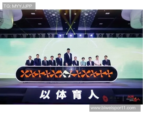 中国香港赛马会携手姚基金共促篮球运动与青少年体育事业发展