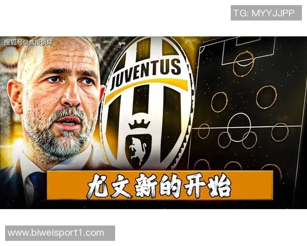 图多尔与尤文正式解约将有机会加盟其他海外球队