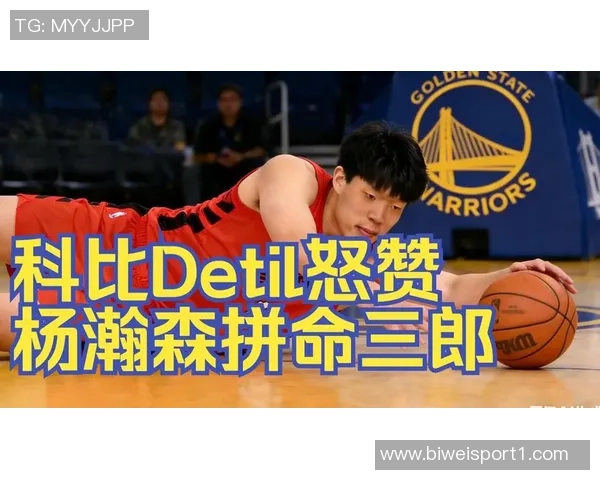 拓媒晒奥尼尔科比合照调侃杨瀚森与布雷克韦斯利的奇妙对比 拓媒晒奥尼尔科比合照调侃杨瀚森与布雷克韦斯利的奇妙对比